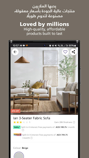 Screenshot of Home Centre Online - هوم سنتر