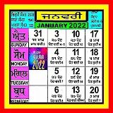 Punjabi Calendar 2022 icon