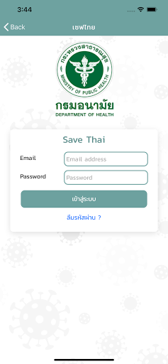 Thai Save Thai Screen 2
