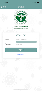 Thai Save Thai
