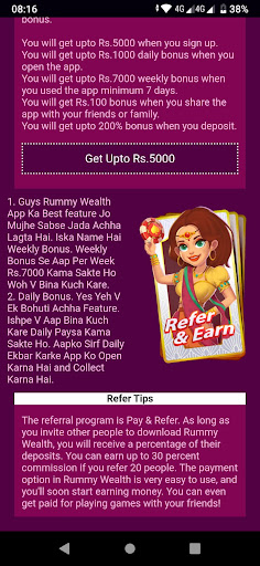 Rummy Wealth Guide