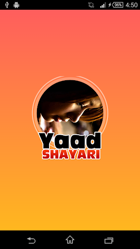 Android application Yaad Shayari screenshort