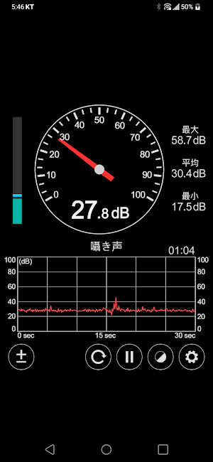 画像クリックでメニュー表示／非表示