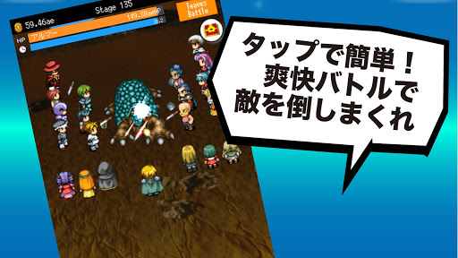 Updated ドット絵クエスト 放置してタップするrpg Pc Android App Download 21