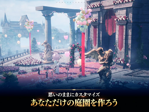 フォーセイクンワールド：神魔転生_14