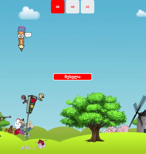 Write Something Screen 3