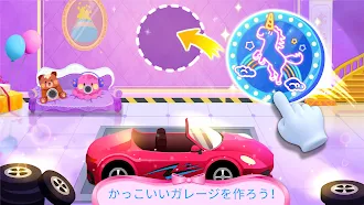Game screenshot リトルパンダのドリームキャッスル hack