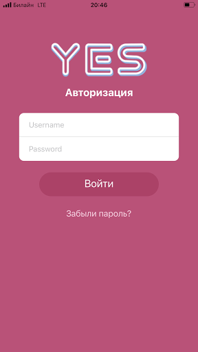 Android application YES - your engineering system screenshort