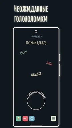 Game screenshot Absurd Puzzle mod apk