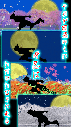 パチンコ 牙忍-GANIN- 時空魔界忍法帖 第三章〜狼たちへの鎮魂歌〜 無料 スロット ゲームのおすすめ画像3
