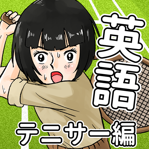単品おまえらさすがに解るよな？フォー！ logo