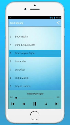 سعيد الصنهاجي 2024 Screen 2