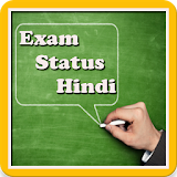 Exam Status Hindi SMS icon