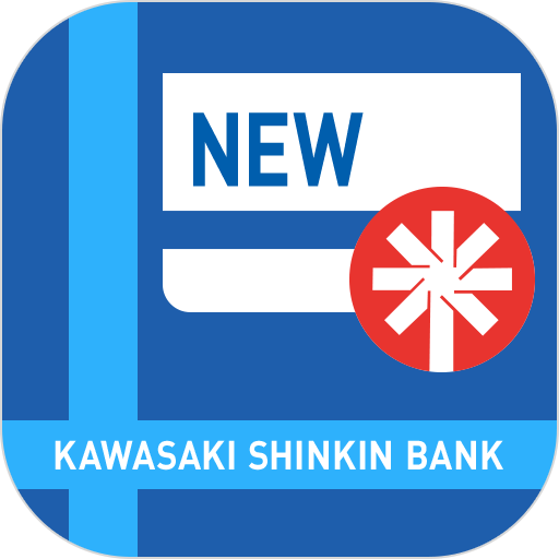かわしん申込アプリ Google Play 應用程式