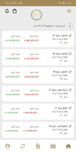 ADM Gold Screen 3