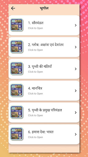 Class 6 Social in Hindi Medium