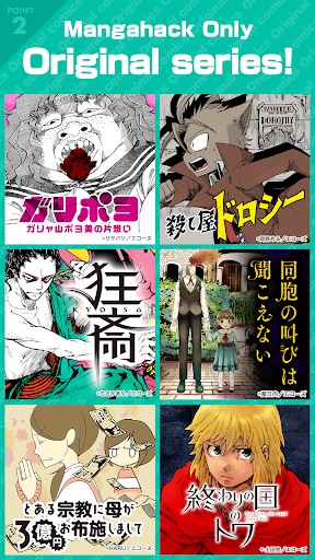 Manga Hack - Creator support a