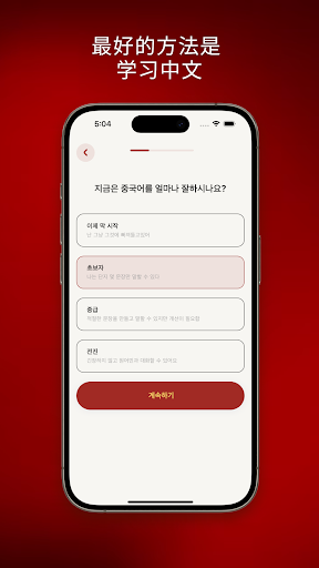 앱 미리보기