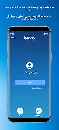 Android application Isbank Iraq Mobile screenshort