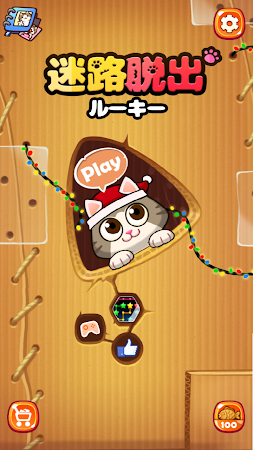 Game screenshot ねこ迷路 - ルーキー mod apk
