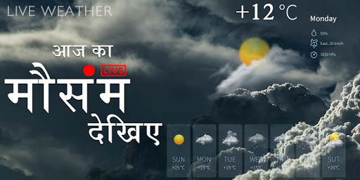 Live Aaj Ka Mausam Jane- मौसम Screen 3