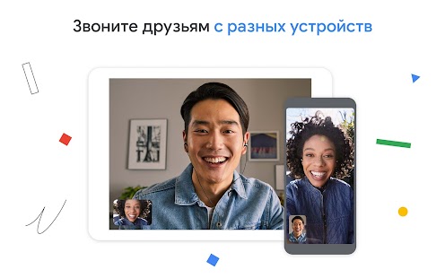 Unknown app Screenshot