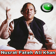 انٹرنیٹ کے بغیر موسیقی - Nusrat Fateh Ali Khan