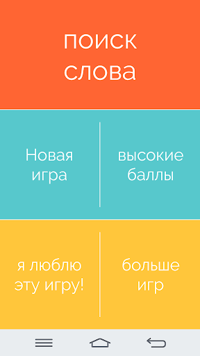 Предварительный просмотр приложения