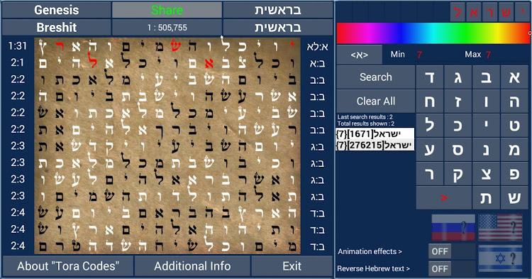 Torah Codes - 1.3 64bit - (Android)