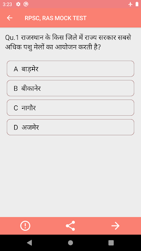 RPSC RAS RAJASTHAN GK Taiyari Screen 3