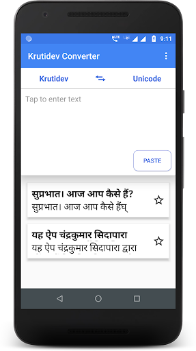 Krutidev to Unicode Converter Screen 3