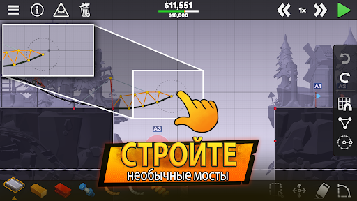 Предварительный просмотр приложения