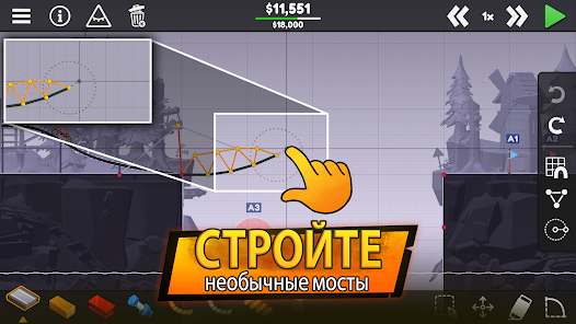Скриншот