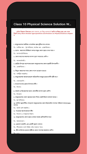 Class 10 Physical Science Note Screen 3
