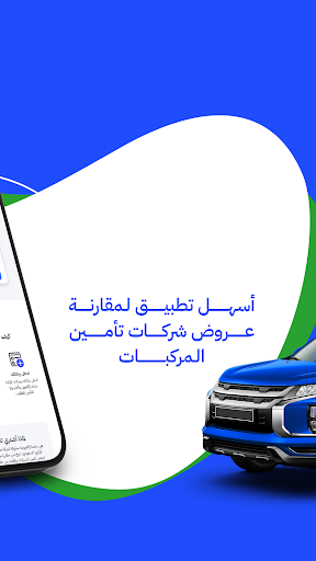 Gonsure I جونشور Screen 2