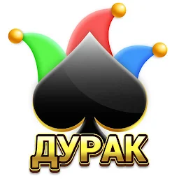 Дурак - карточные игры Mod Apk