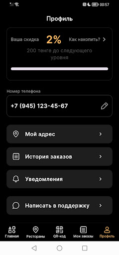Rabiya Group Screen 3