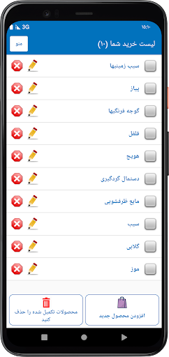 پیش نمایش برنامه