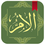 Cover Image of Download Kitab Al-Umm  APK