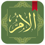 Kitab Al-Umm icon