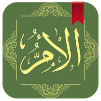 Kitab Al-Umm