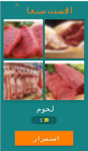 إختبارمقياس الذكاء للاطفال