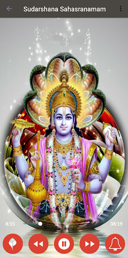 Sudarshana Sahasranama Stotram Screen 3