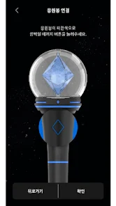 CNBLUE Official Light Stick - Apps on Google Play