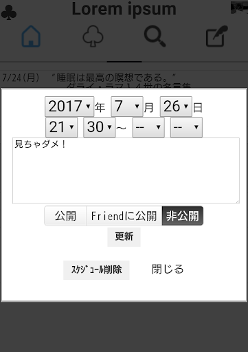 ourdays Screen 2