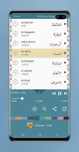 Al Quran Full Offline MP3 Urdu Screen 2