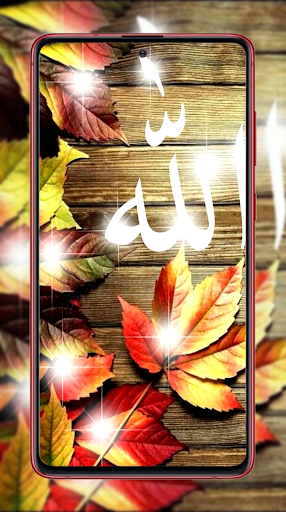Allah Islamic Wallpapers