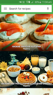Предварительный просмотр приложения