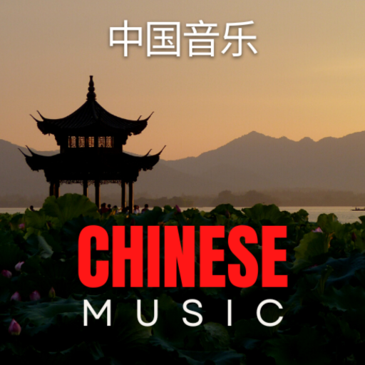 Chinese Music logo