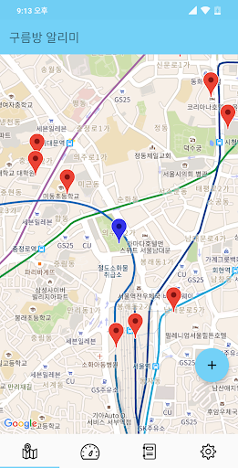 Android application 구름방 알리미 - 흡연구역, 흡연지도, 흡연기록 screenshort